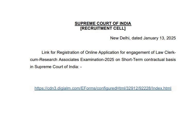 Supreme court job 2025