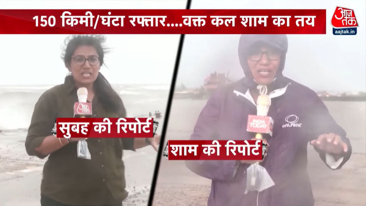 सुबह और शाम के वक्त में वहुत ज्यादा बदल गया मौसम का मिजाज