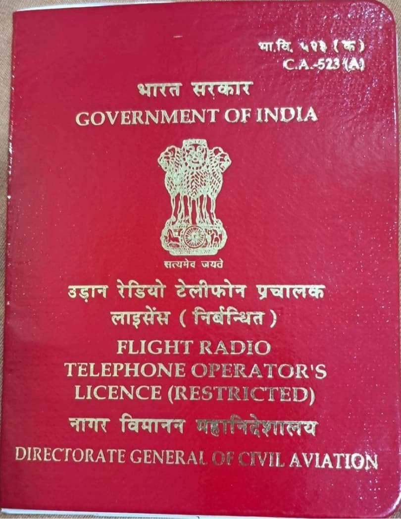 एयर स्ट्राइक