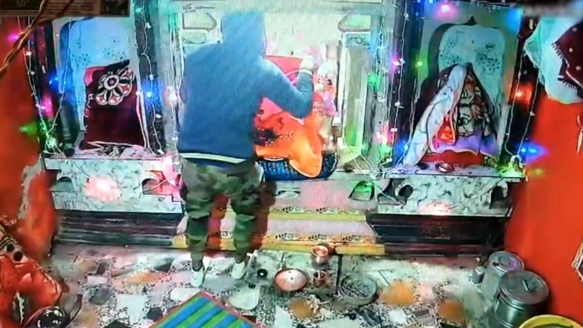 मंदिर में चोरी, फिर भगवान के आगे हाथ जोड़कर मांगी माफी... CCTV में कैद 'भावुक चोर' आखिरकार गिरफ्तार मंदिर में चोरी, फिर भगवान के आगे हाथ जोड़कर मांगी माफी... CCTV में कैद 'भावुक चोर' आखिरकार गिरफ्तार
