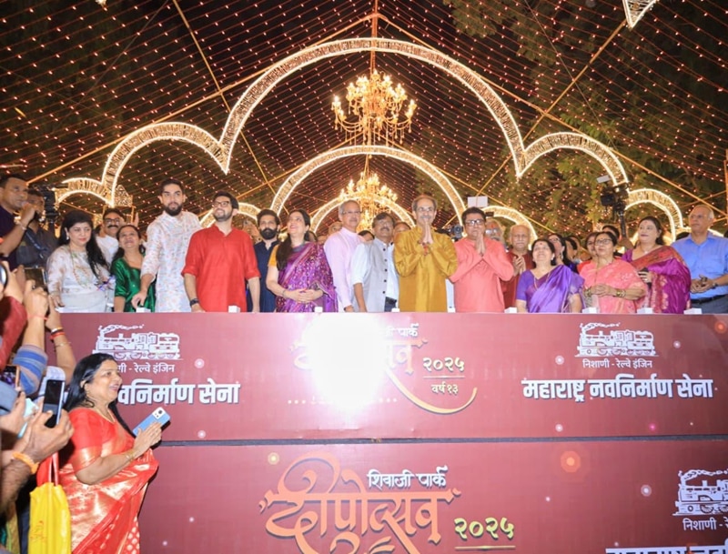 Thackeray family Reunion at Shivaji Park Deepotsav Event organized by MNS Thackeray family Reunion at Shivaji Park Deepotsav Event organized by MNS