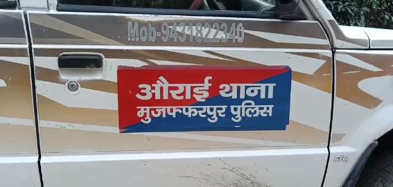 Muzaffarpur Gangrape Case