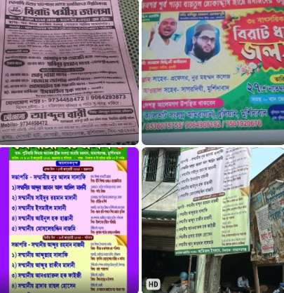 The countless Islamic Jalsas held in this region — to be used where reference given in the copy