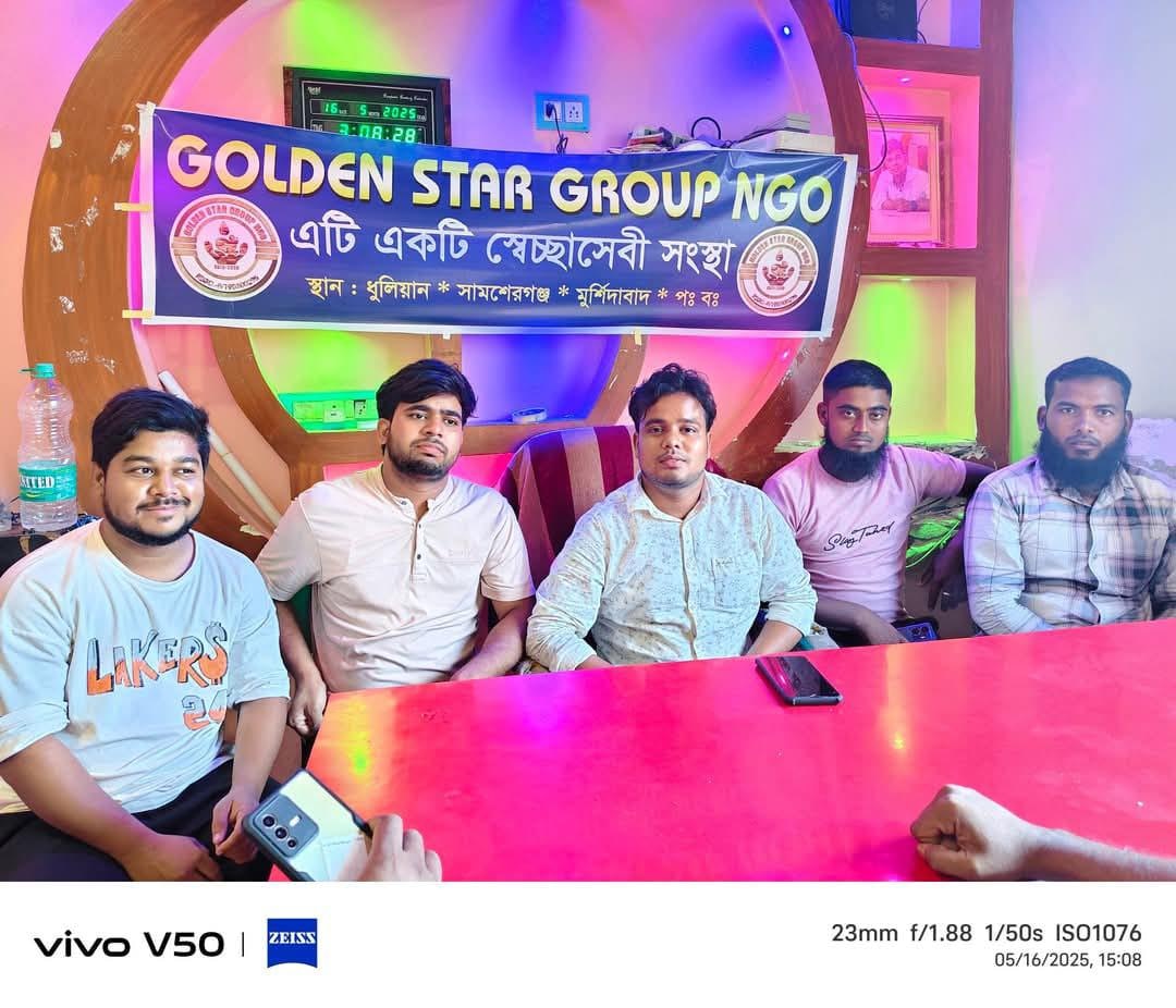 Third mentioned in NGO mobilisation — Rajesh Sheikh (one sitting in the middle in the striped cover chair)