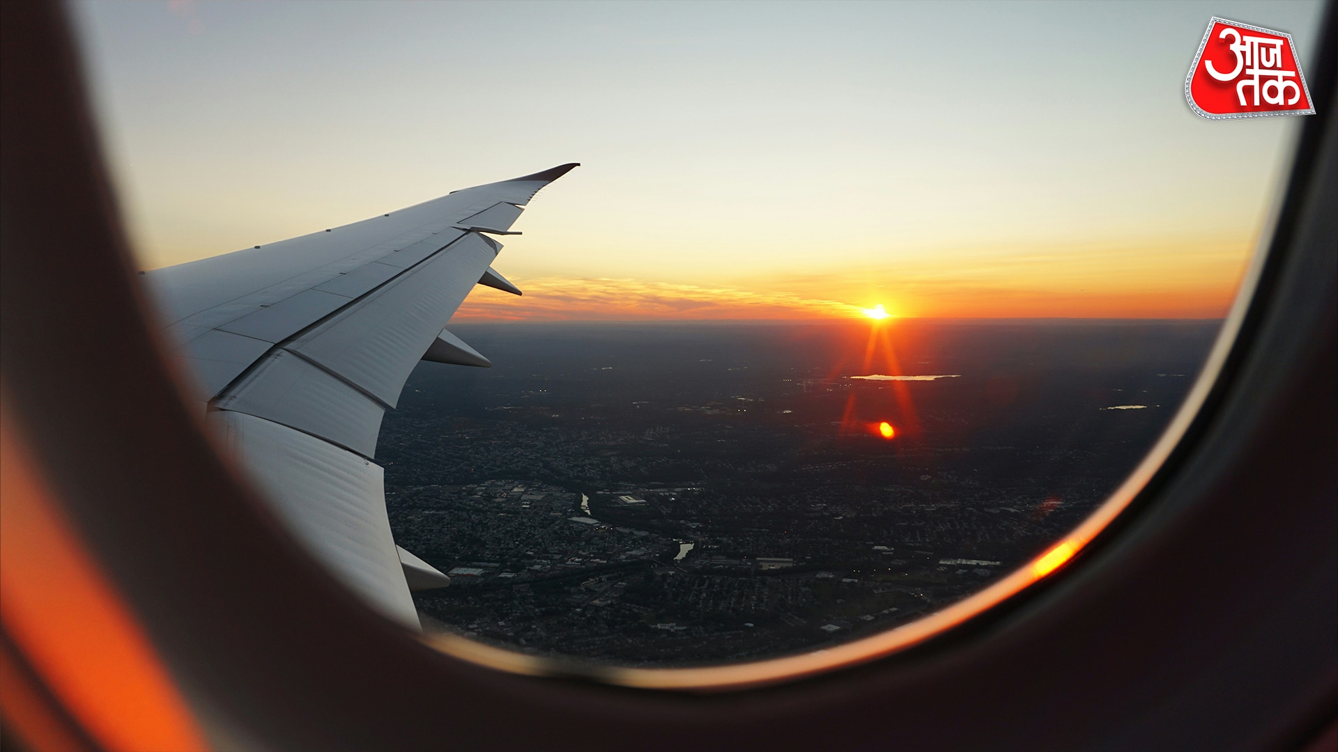 Airplane AC