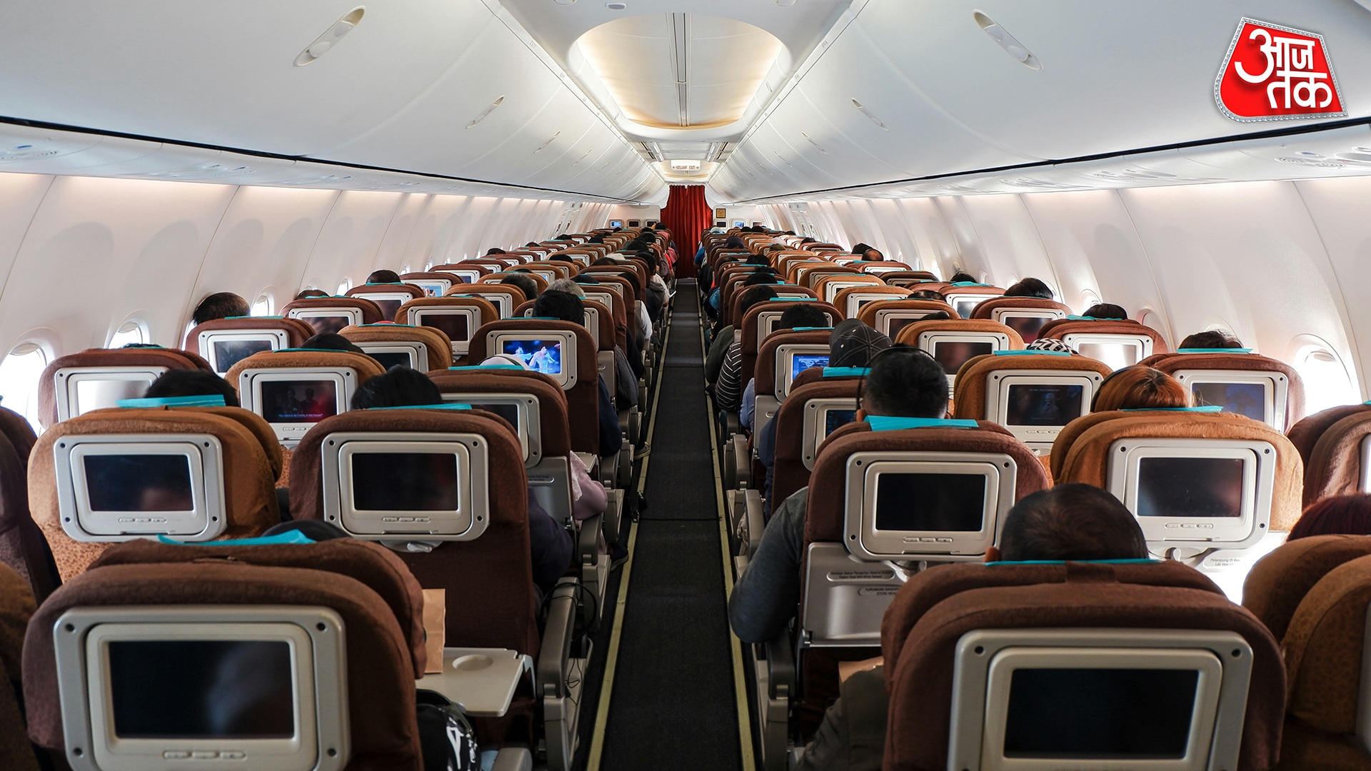 Airplane AC