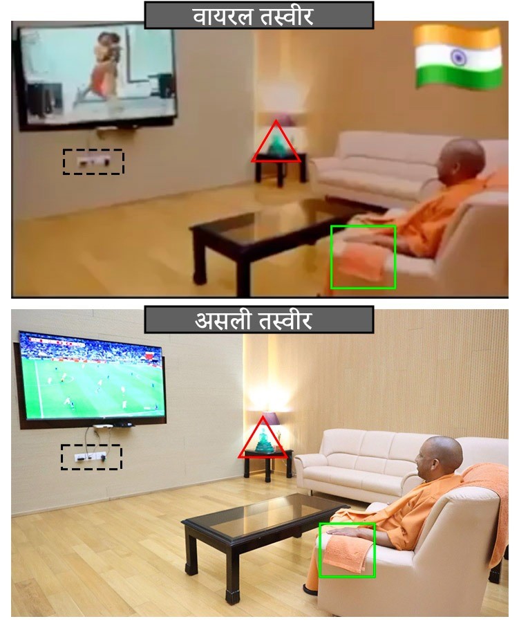 ये है असली तस्वीर