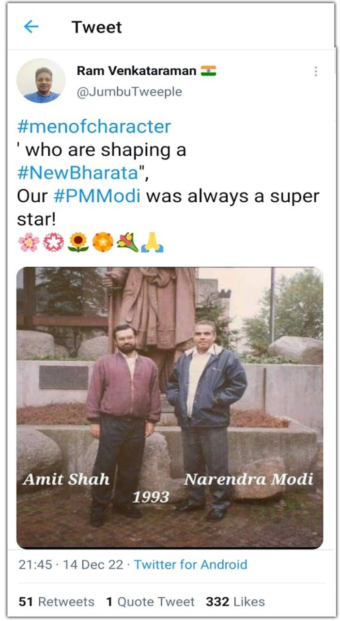 सोशल मीडिया पर किया जा रहा दावा