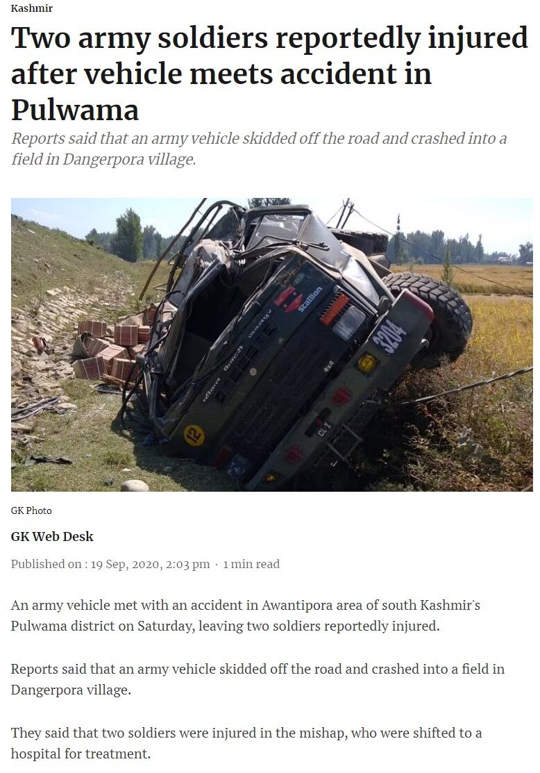 ग्रेटर कश्मीर की साइट पर छपी तस्वीर