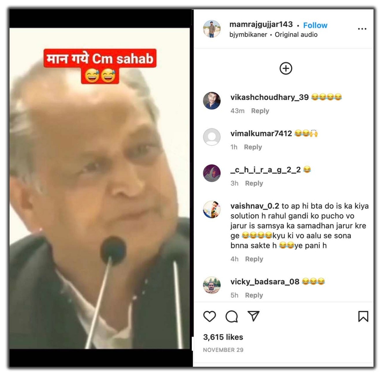 सोशल मीडिया पर किया जा रहा दावा