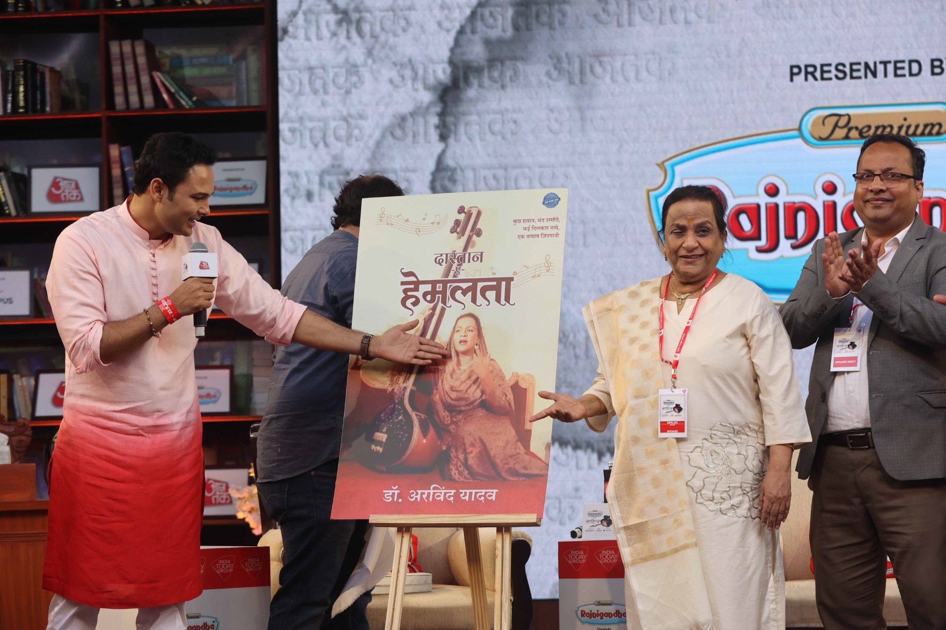 'कौन दिशा में लेके...' गाने वाली सिंगर हेमलता ने सुनाया लता मंगेशकर से जुड़ा किस्सा