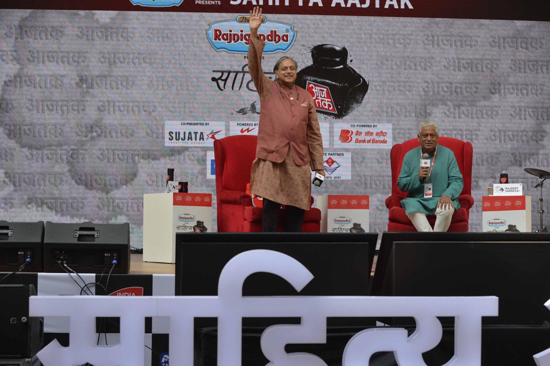 Sahitya Aajtak 2024: धर्म निरपेक्षता हमारे देश में नहीं चलेगी, पंथ निरपेक्षता की जरूरतः शशि थरूर