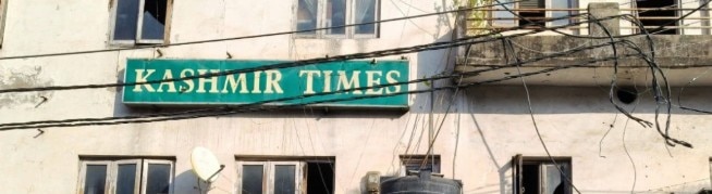 দিল্লি বিস্ফোরণ