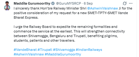 Tirupati Lok Sabha MP Maddila Gurumoorthy