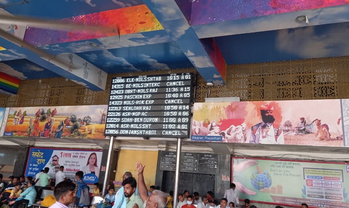 नई दिल्ली