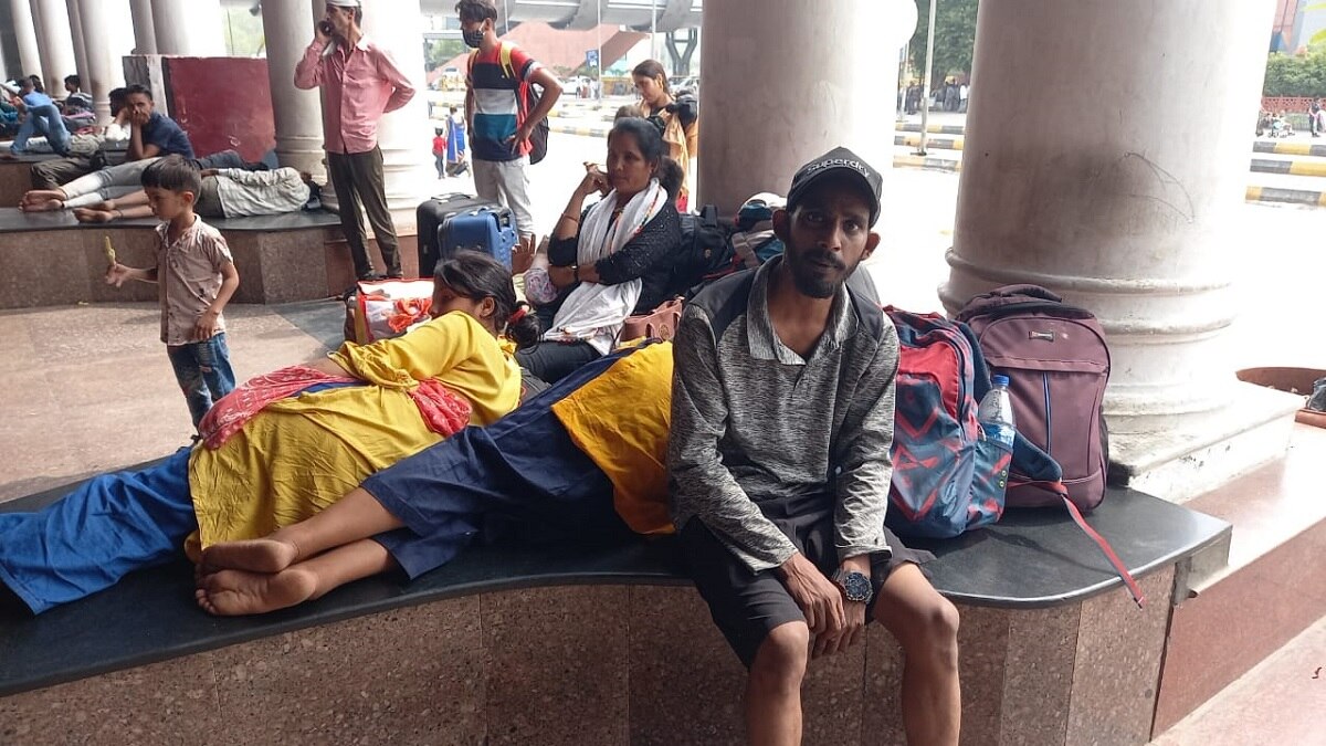 नई दिल्ली