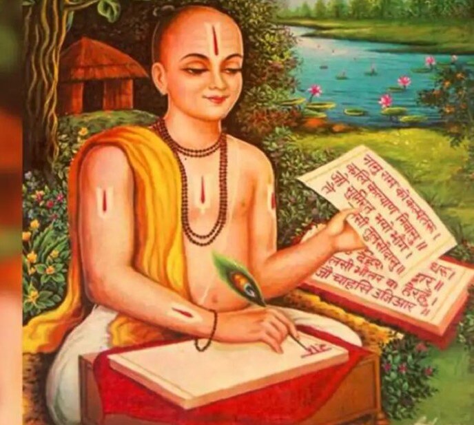 संत तुलसीदास संत तुलसीदास