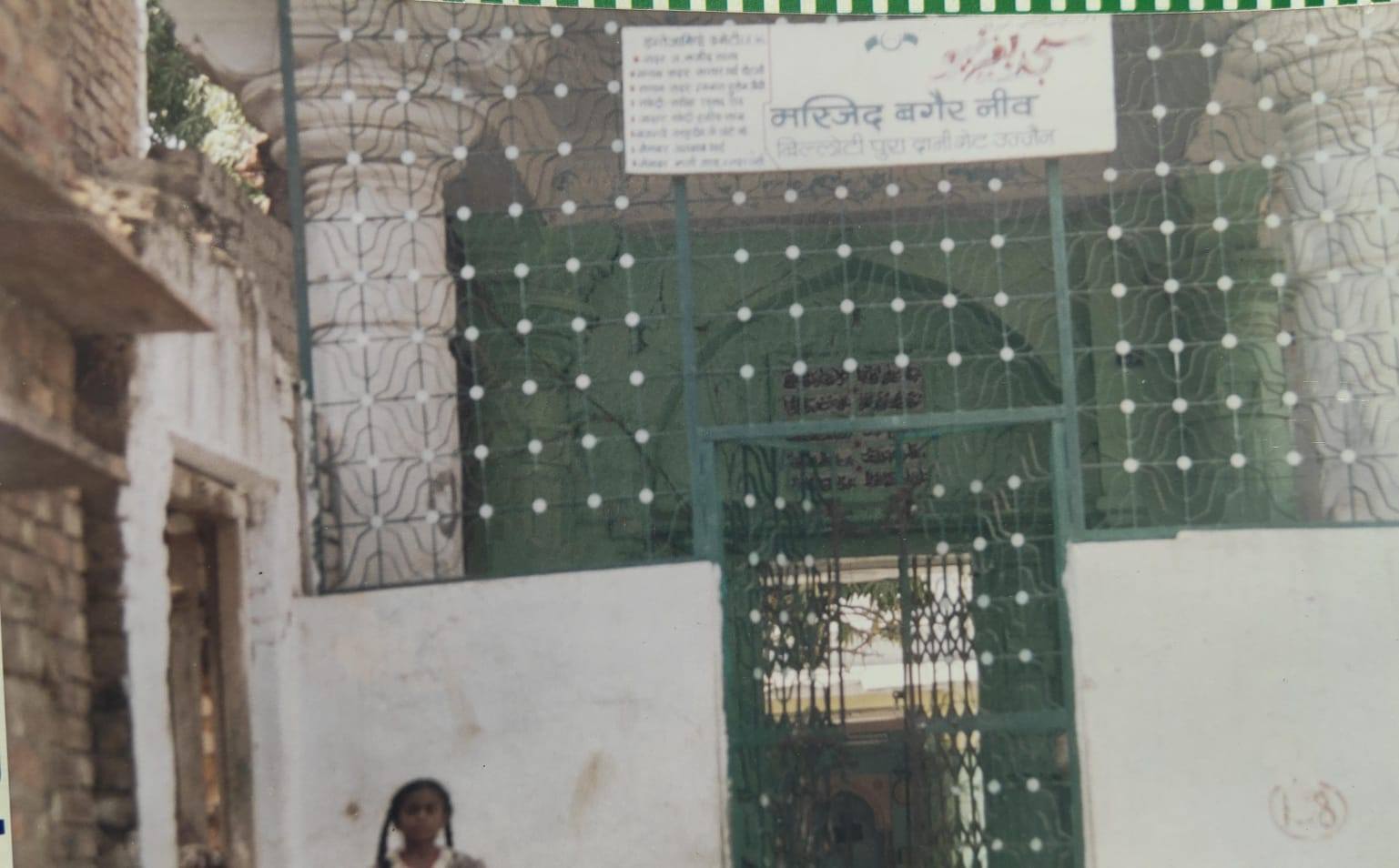 bina neev ki masjid ujjain bina neev ki masjid ujjain