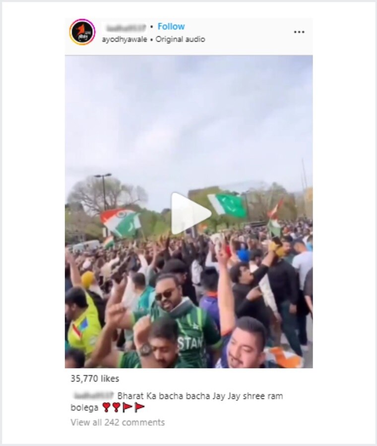 क्रिकेट