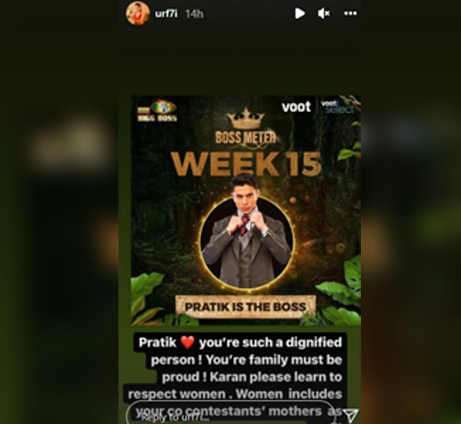 उर्फी जावेद