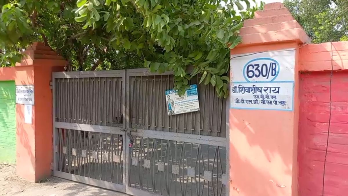 घर के अंदर मौजूद था पूरा पर‍िवार, रेलवे ने बाहर से सील कर द‍िया बंगला