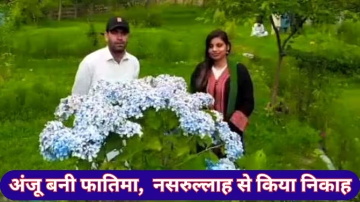 Anju-Nasrullah. Anju-Nasrullah.