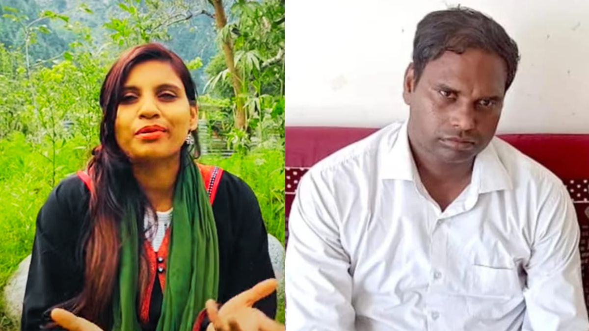 अंजू और नसरुल्लाह. 