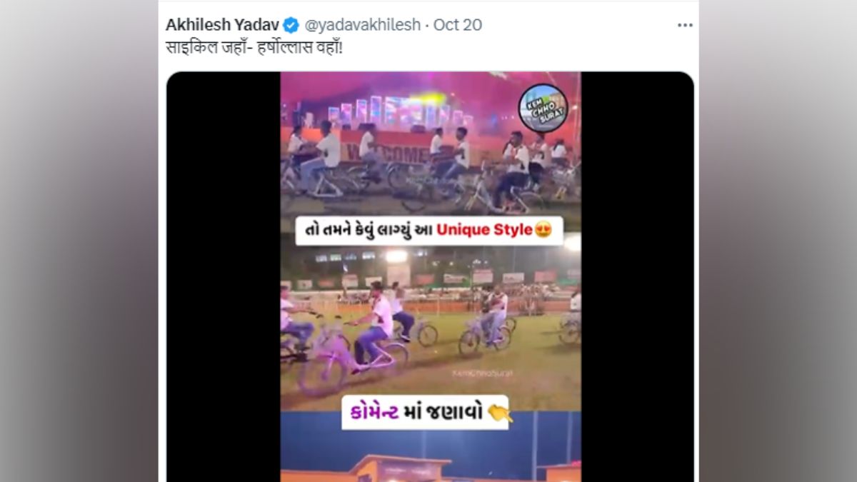 अखिलेश यादव ने शेयर किया वीडियो अखिलेश यादव ने शेयर किया वीडियो