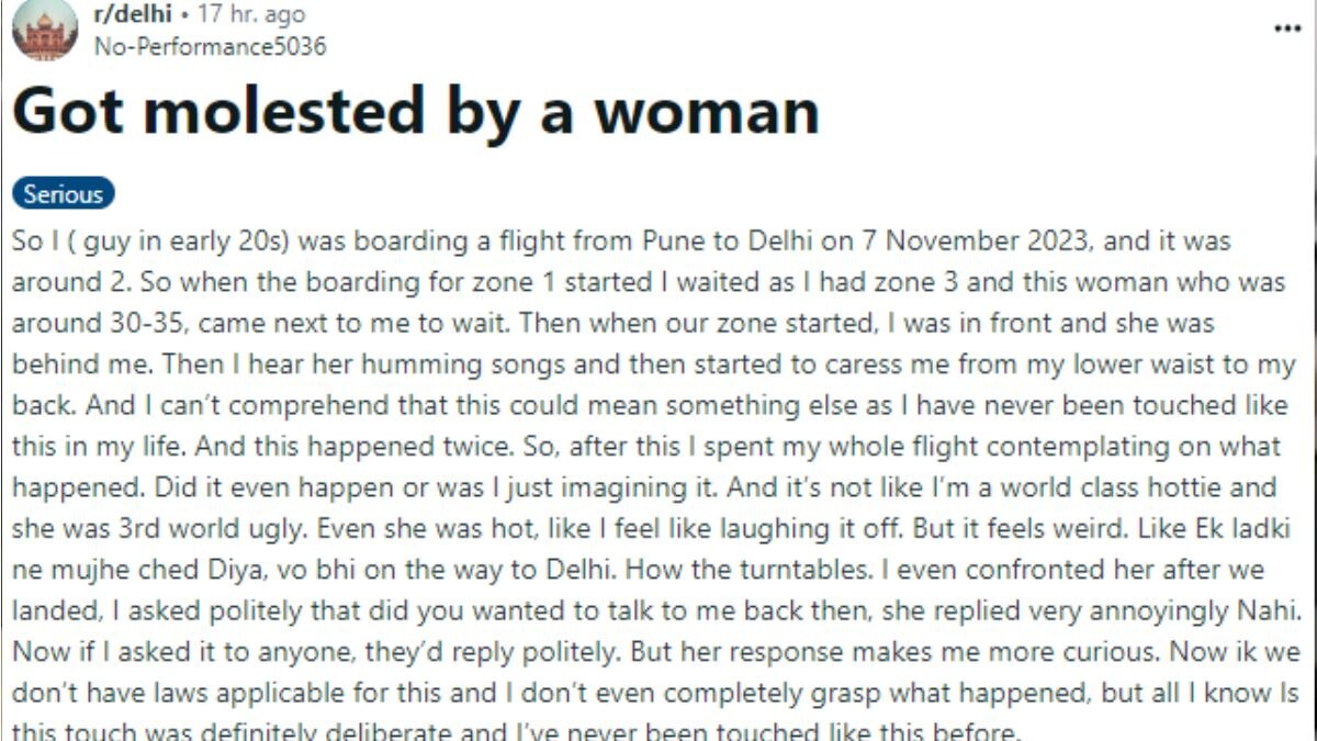 शख्स ने रेडिट पर अपनी कहानी शेयर की (तस्वीर- रेडिट)