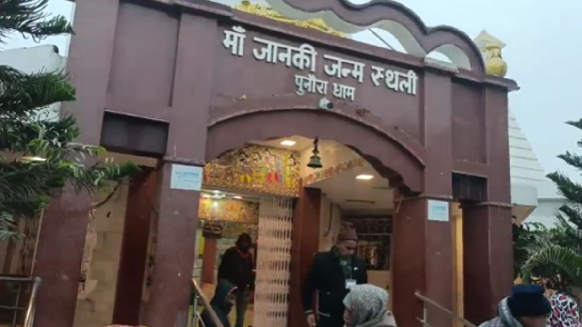 जेवरात, बर्तन, रजाई और गर्म कपड़े... भगवान राम की ससुराल से 7 ट्रक और 101 गाड़ियों से क्या-क्या आ रहा