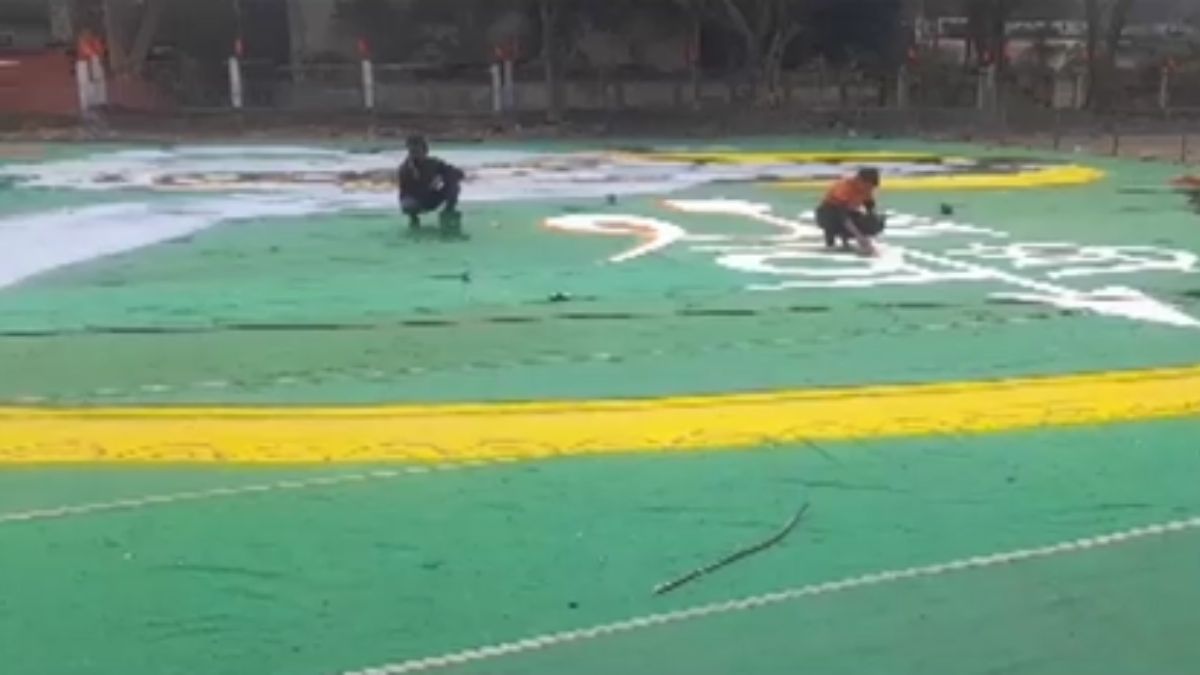 भगवान राम की रंगोली. भगवान राम की रंगोली.