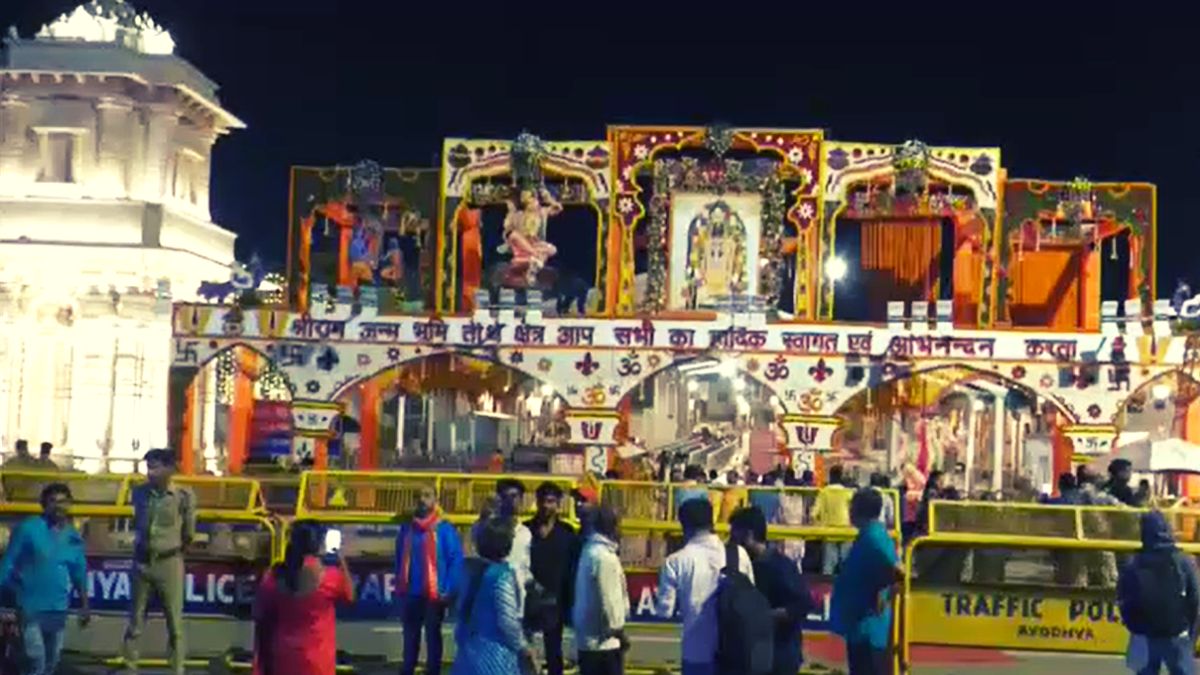 Ayodhya News Ayodhya News