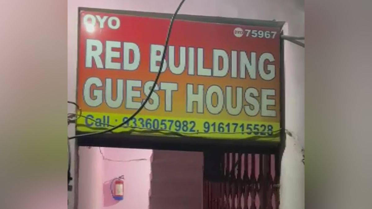 बॉयफ्रेंड ने बुक किया ओयो रूम, फिर पहुंची लड़की, युवक बाहर से ताला लगाकर हुआ फरार, और फिर...