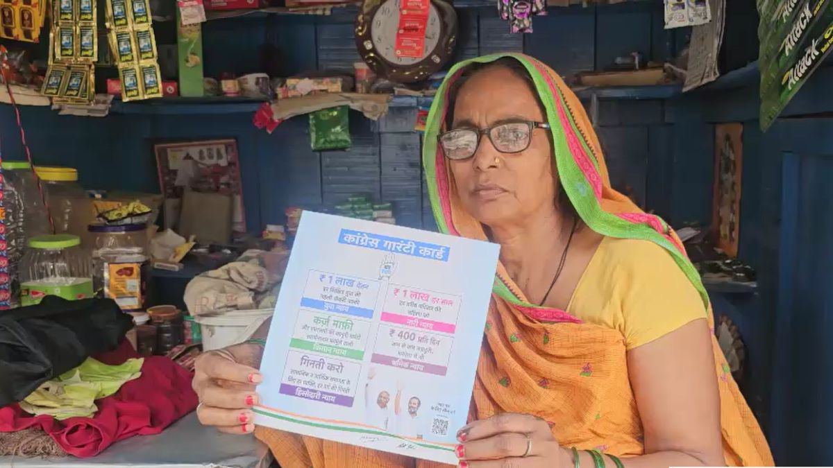 'खटाखट' पैसे वाली स्कीम को लेकर लखनऊ में कांग्रेस दफ्तर पहुंची महिलाएं... गारंटी कार्ड को लेकर क्या बोले लोग