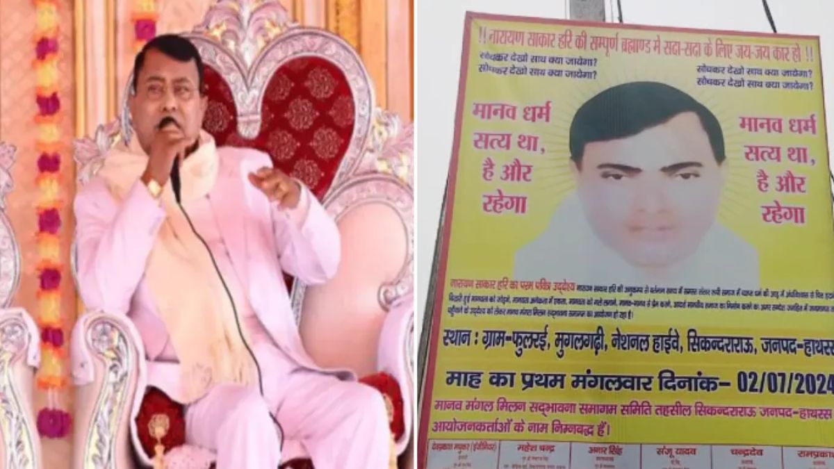 हाथरस पहुंचा तीन सदस्यीय न्यायिक जांच आयोग... सत्संग में भगदड़ के बाद दिल्ली भाग गया था मुख्य आरोपी हाथरस पहुंचा तीन सदस्यीय न्यायिक जांच आयोग... सत्संग में भगदड़ के बाद दिल्ली भाग गया था मुख्य आरोपी