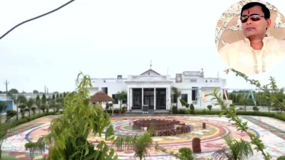 Narayan Hari Aashram in Mainpuri 