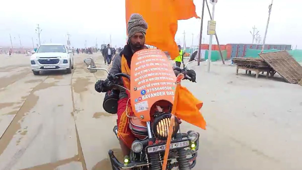 Mahakumbh 2025 Bike and Bavandar Baba