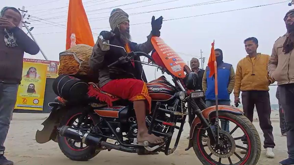 Mahakumbh 2025 Bike and Bavandar Baba