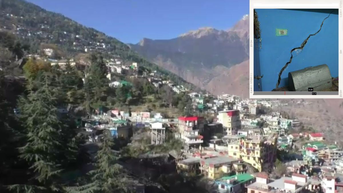 उत्तराखंड में दरकी जमीन, खेतों-घरों में बड़ी दरारें, दहशत से इलाका छोड़ रहे लोग उत्तराखंड में दरकी जमीन, खेतों-घरों में बड़ी दरारें, दहशत से इलाका छोड़ रहे लोग