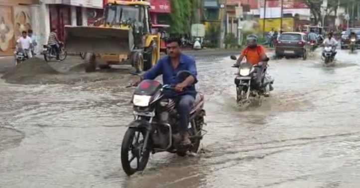 बारिश के चलते सड़कों पर भरा पानी बारिश के चलते सड़कों पर भरा पानी