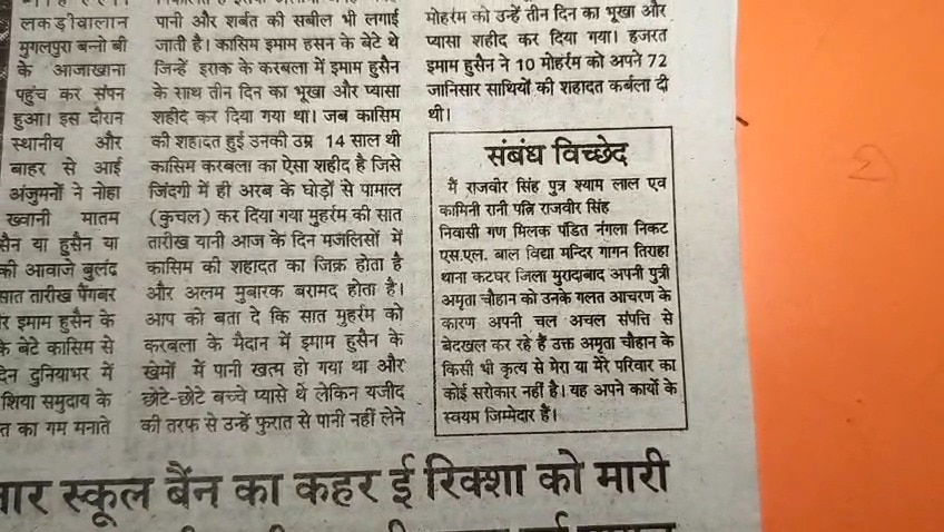 murder case