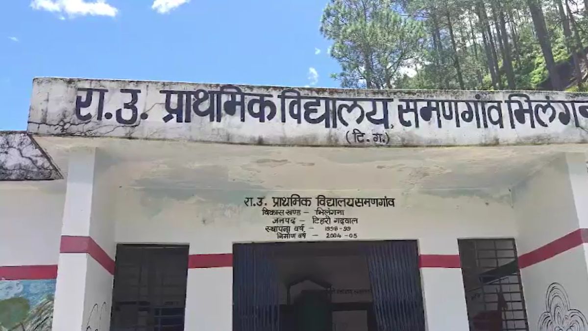 uttarakhand saman village gave 38 soldiers but school has only one teacher uttarakhand saman village gave 38 soldiers but school has only one teacher