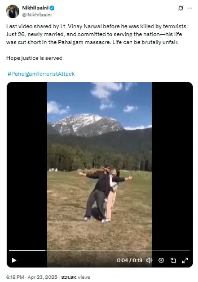 वायरल वीडियो