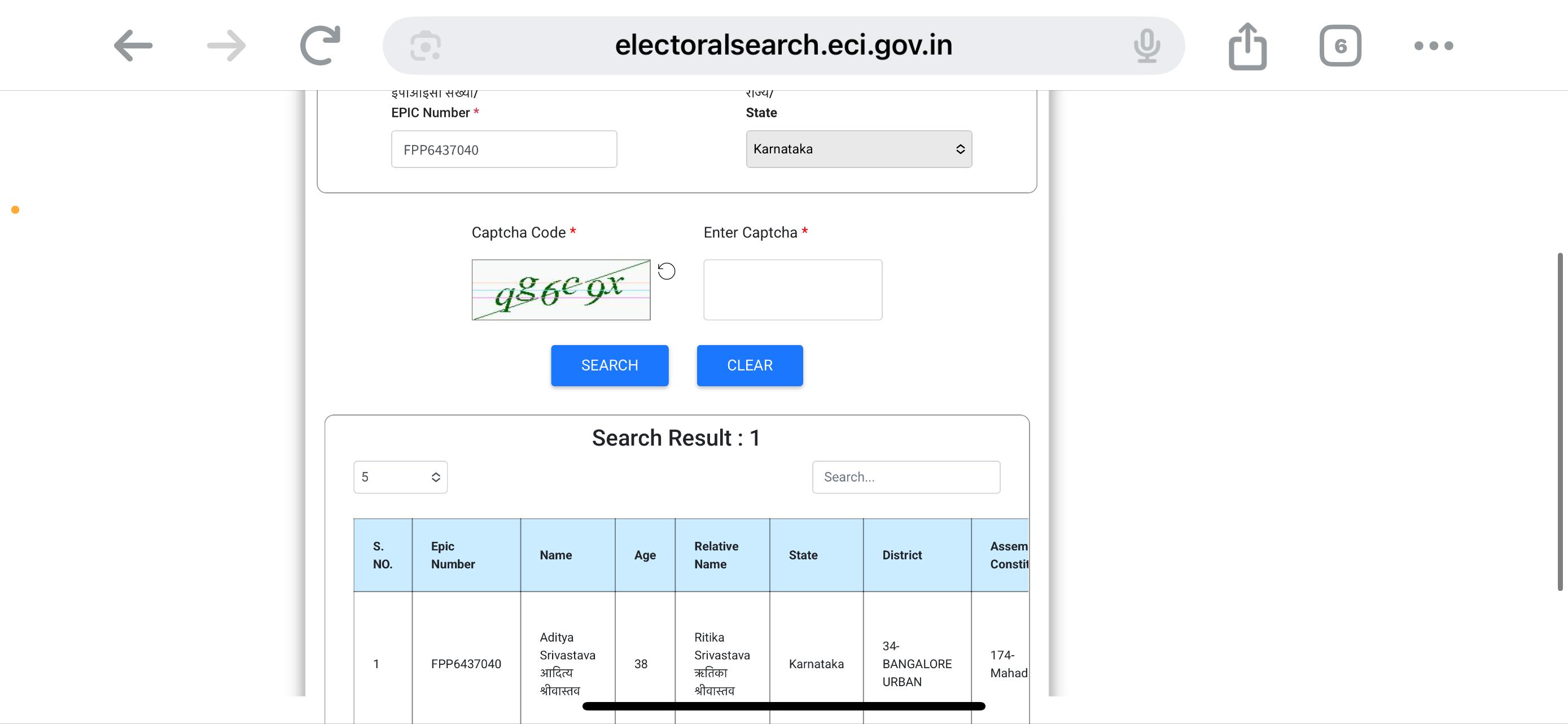 voter list rahul gandhi