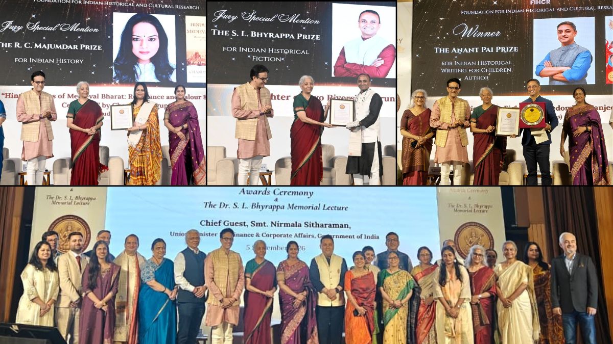एफआईएचसीआर वार्षिक इतिहास पुरस्कार समारोह FIHCR Annual History Prize Ceremony