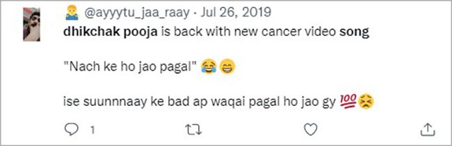 ढिंचैक पूजा