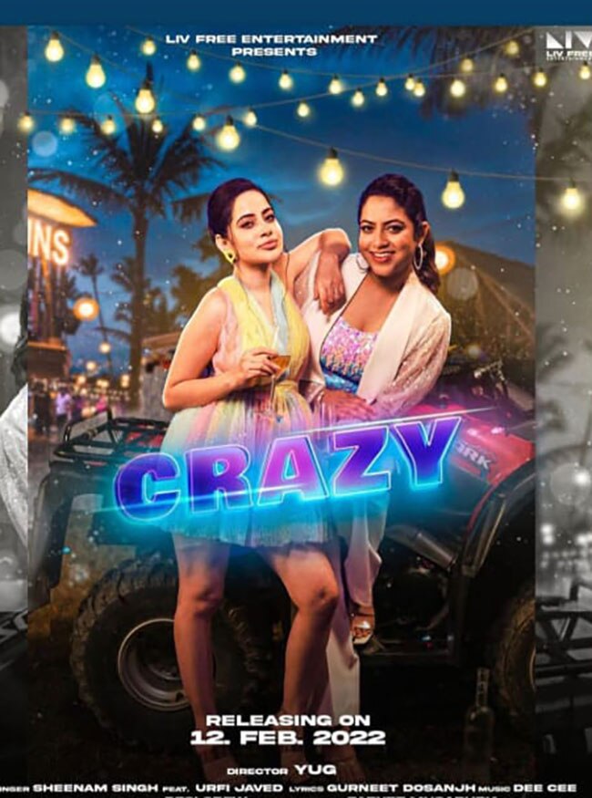 उर्फी जावेद