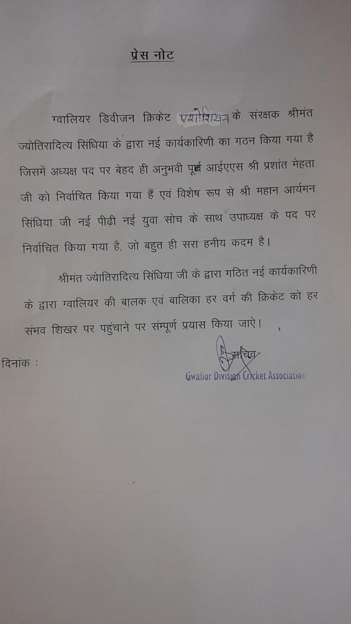 press note