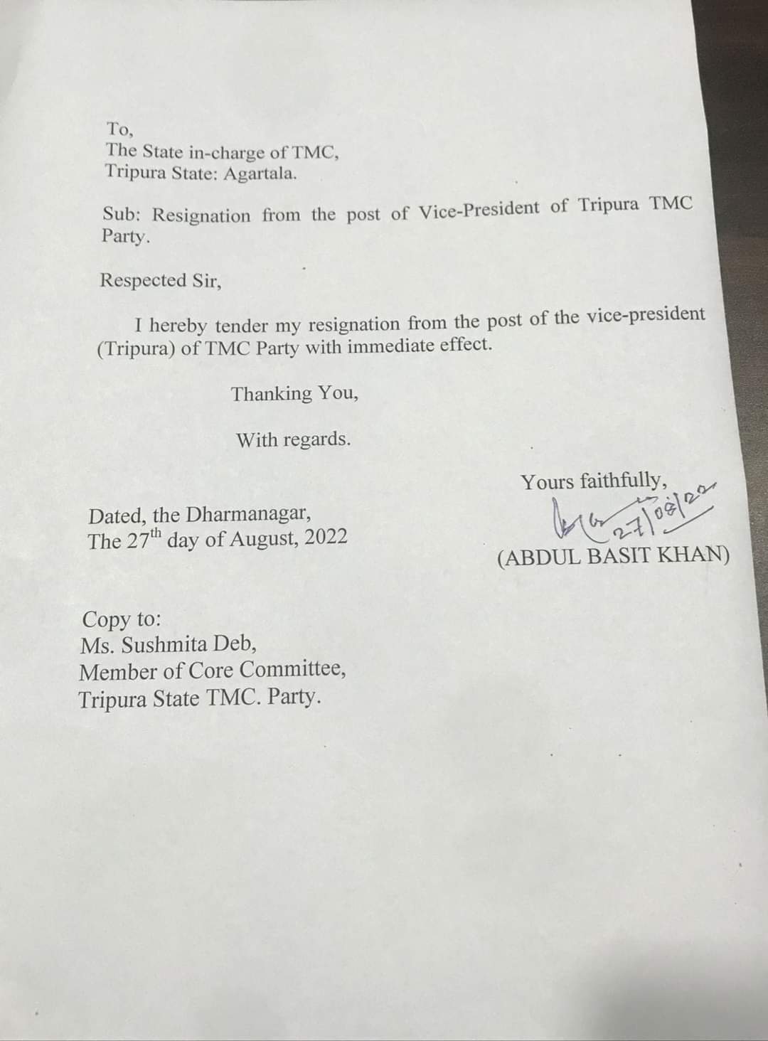 फाइल फोटो