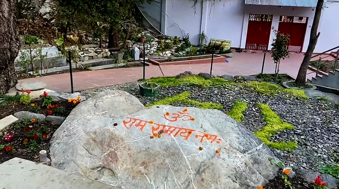 कैंची धाम